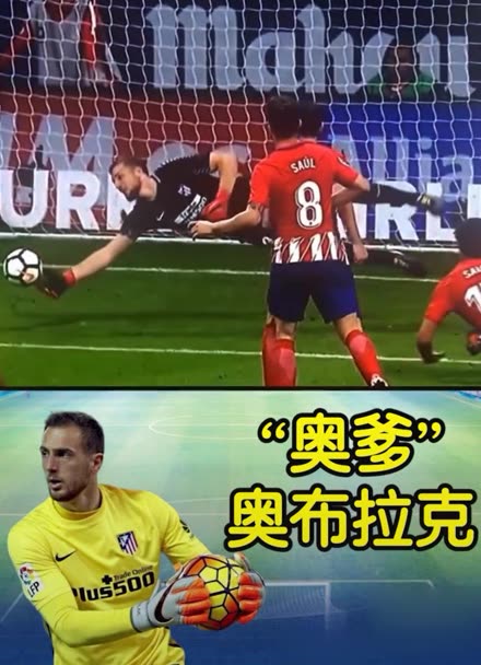 分析失误并 分析失误并