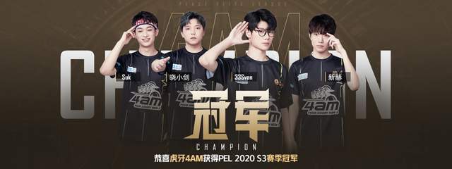 完善野区视 完善野区视